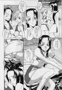 [ASTROGUYII] Private Princess