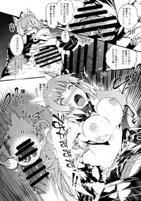 Toudo ni Ochiru Calydon