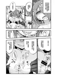 [Cool Kyou Dai San Shibu (Cool Kyou Shinja)] Inai Jougo [Chinese] [沒有漢化] [Digital]