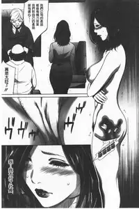 Gouyoku Sokusin Kabusikigaisya Ue