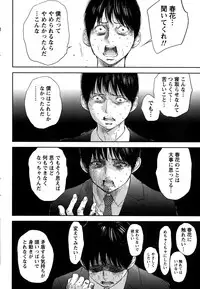 [Shikishiro Konomi] Netoraserare