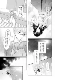 [Onoda Sachi] Kyuuketsu Shoujo wa Aishitai