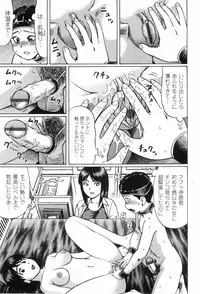 [Nitta Jun] Doutei Yuugi