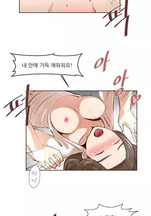 Only a Man Standing at Night Ch.0-28