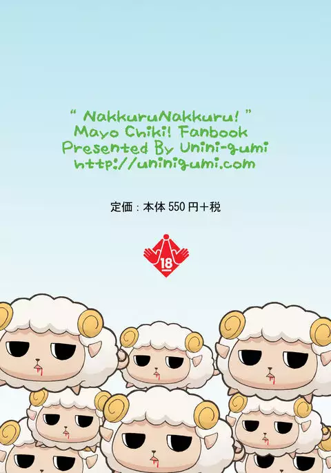 Man Chin! 1.5 Knuckle Knuckle