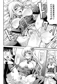 [Hamo] Muchi Muchi Harmonics