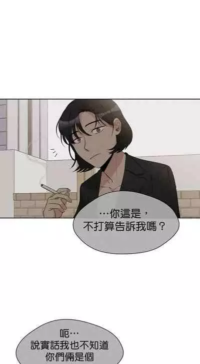 [Goshoo] Sweet Dream Ch.00-08甜蜜的梦~梦中甜蜜的陷阱~Ch.00-08[Chinese] [橄榄汉化组]