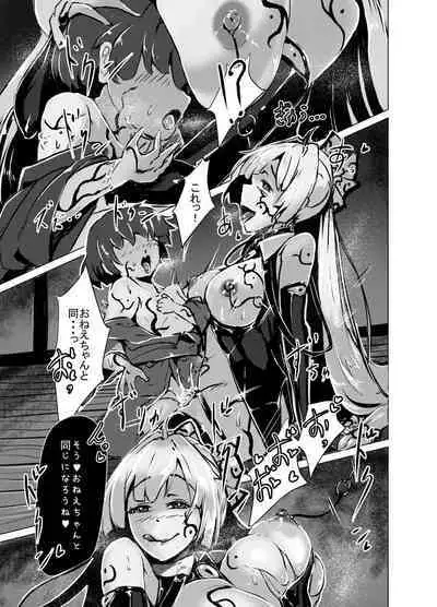 Mashou ni Ochiru Fushichou