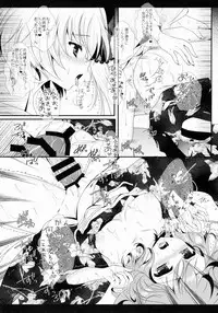 (C88) [Setoran (Itou Seto, Tanno Ran)] Star Setoran Touhou Sairokushuu2 (Touhou Project)