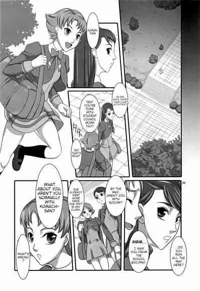 Daichi no Kurayami | Darkess of the Earth