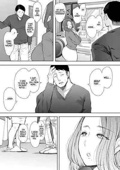 Mukashi no Uwaki Aite no Ko ga Jitsu wa Watashi no Musuko no Doukyuusei de