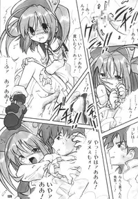 [RPG Company 2 (Various)] LS Vol. 8 (Various) [Digital]