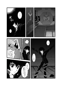 [yaya] Make up Shadow (Persona 4)