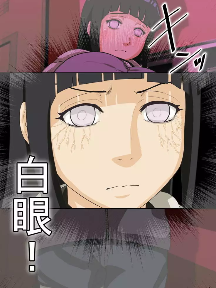 Kōsoku Ian Ninmu "Daimyō No Musuko'"