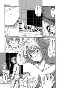 [Sasaki Kaoru] Aki no Sakura