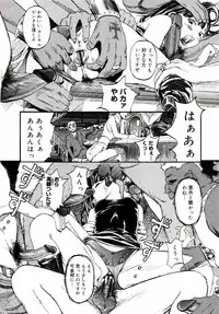 [Clone Ningen] Yuujo no Mori