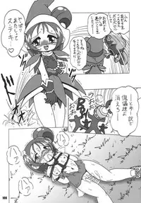 (C66) [RPG COMPANY2 (Various)] LS 7 (Ojamajo Doremi) [Digital]