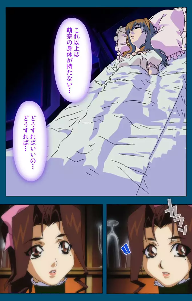 Enjerubureido kanzenhan