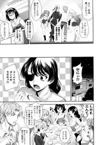 [Yasui Riosuke] Shocking Pink! [Decensored]