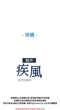 Switch1-29 Chinese Rsiky