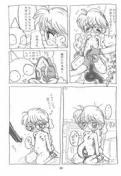 Ashita ga Ki ni naru 2