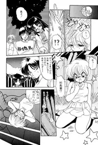 [Ramiya Ryou] MISTY TWILIGHT