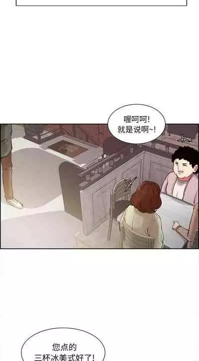 岳母家的刺激生活 1-50