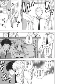 Young Champion Retsu Vol.12 (2008-05-25 Zoukangou)