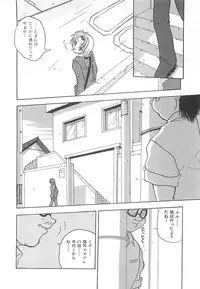 [Sayuki] Reikai Ingi - Lecherous playing in the other World