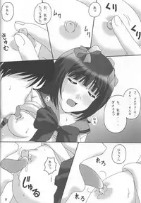 [DRILL (moribell)] KEEP ON THE BEAT (THE iDOLM@STER)