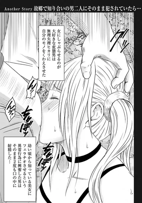 Binkan Idol to Kaikan Ghost Jou