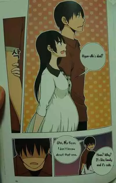 Looking For A Father After Story