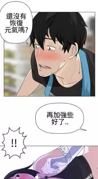 [SOSO] Franken Jo 为爱而生 法兰克赵 Ch.1~17 [Chinese]中文