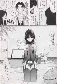 [Sarada Masaki] Hecchara