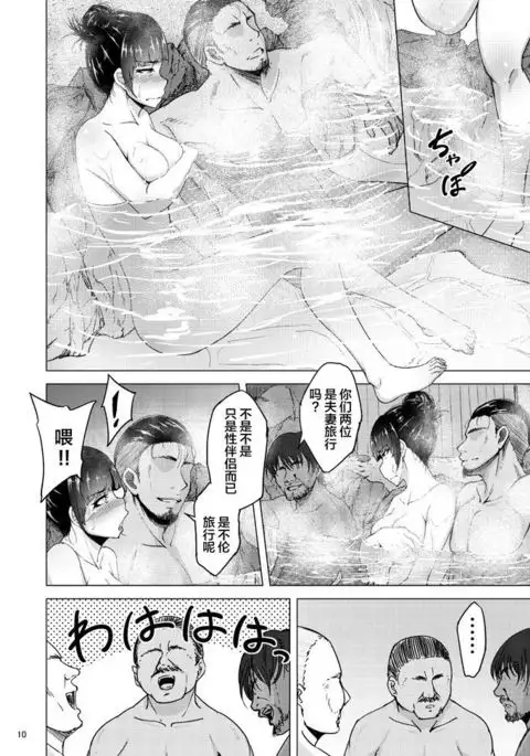 Nishizumi Shiho no Shirubeki ja Nakatta Koto Ge