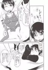 [Shimimaru] JUNK LAND