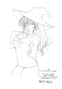 (C70) [Gasayabu (Fuyube Rion)] KINOKOMAGIC