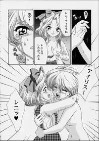 (C61) [U.R.C (Momoya Show-Neko)] Ike Ike! Bokura no Ayame-sensei 2 (Sakura Taisen)