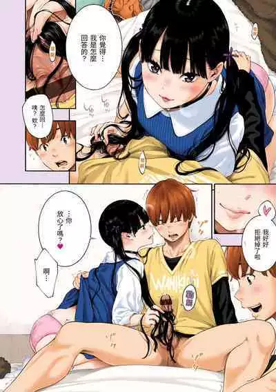 Gunjou Noise | 群青喧囂