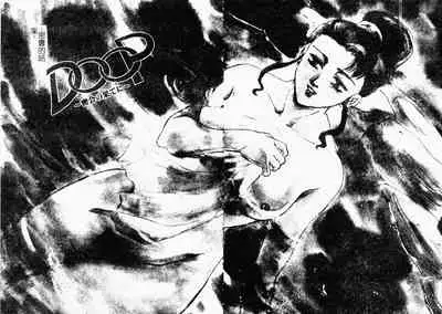 OO II Junketsu no Hansayou