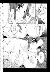 [Pon Takahanada] Kanojo to Kurasu 100 no Houhou - A Hundred of the Way of Living with Her. Vol. 1