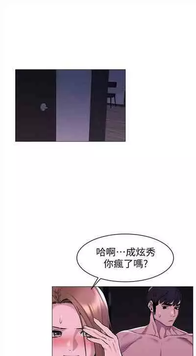 [週五] [洋世 & 經文旗] 衝突 1-104官方中文（連載中）