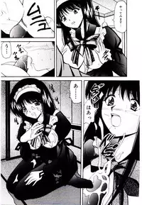 [Library] Akai Gakkou