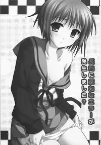 (SC33) [AKABEi SOFT (ALPHa)] A Serious Error Is Affecting Nagato | Nagato ni Shinkoku na Error ga Hassei Shimashita? (The Melancholy of Haruhi Suzumiya) [ENG] [SaHa]