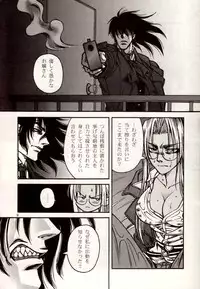 (C71) [DAMNDOG (Takamura Yuki)] The Moon is in the Gutter (Hellsing)