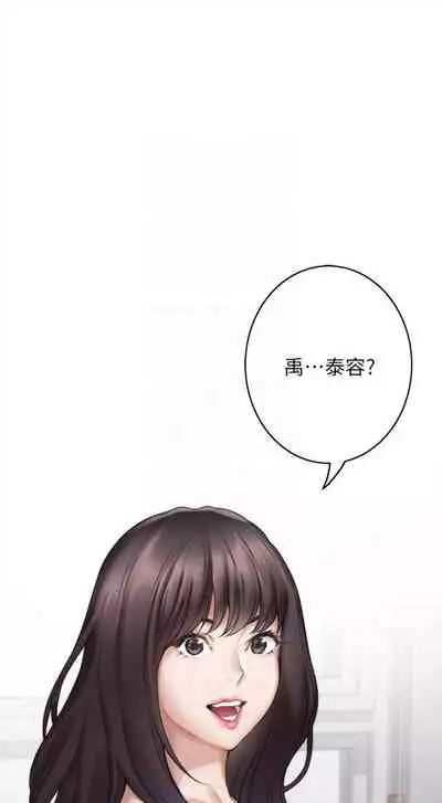 [龜足] S-Mate 1-100 官方中文（完結）