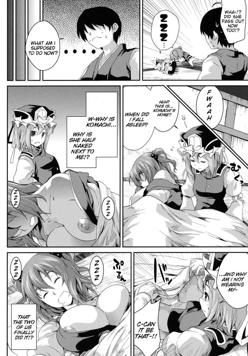 Together with Komachi 3