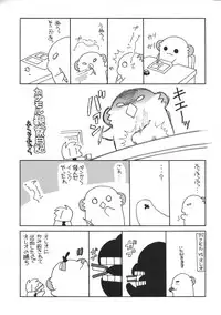 (Houraigekisen! Yo-i! 17Senme!) [ciaociao (Araki Kanao)] Sensenridatsusengen (Kantai Collection -KanColle-)