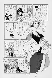 [Butter Cookie (Various)] Pia2 Box 99' (Pia Carrot e Youkoso!!)