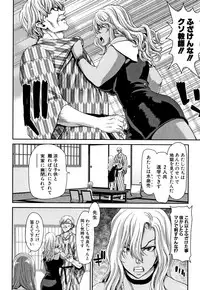 Daikirai na Aitsu no Maji Piston